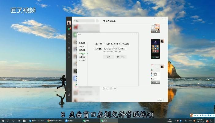 微信个人聊天记录文件夹(文件夹里有微信聊天记录吗)