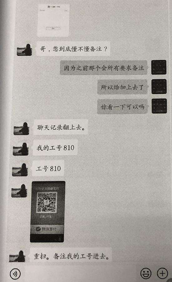 零零微信聊天记录可告诈骗(微信被骗2000只有聊天记录能报警么)