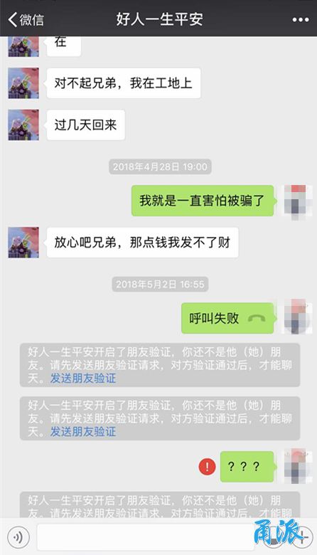 警方能找到qq聊天记录吗(聊天记录公安局能查到吗)