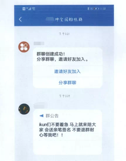 没有聊天记录截图可以报警吗(只有聊天记录没有其它证据可以报警)