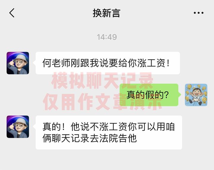 完整提取微信聊天记录证据(微信聊天记录怎么提取出来当证据)