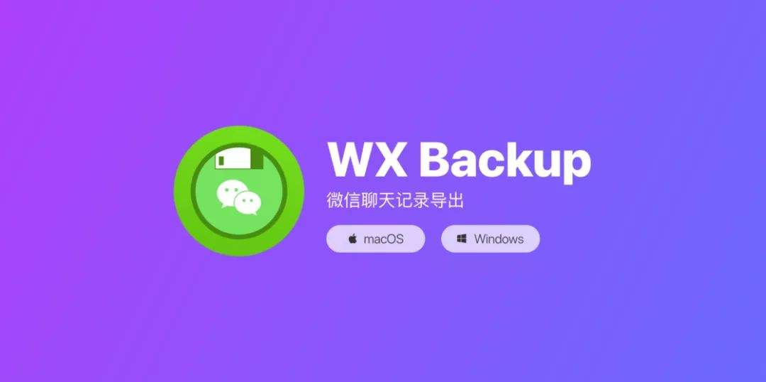 微信聊天记录苹果转移到小米(怎么把小米手机微信聊天记录转到苹果手机)