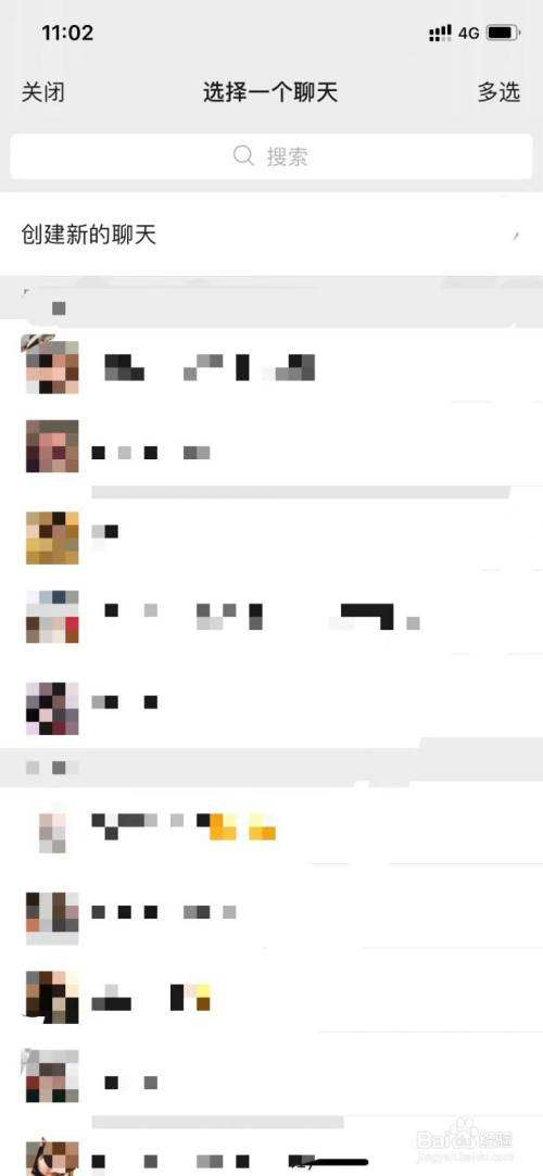 转发聊天记录上限几条(转发聊天记录最多多少条)