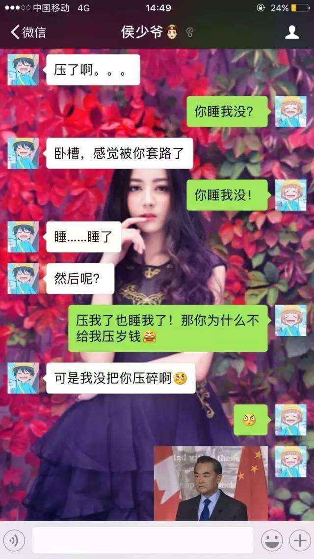 套路喜欢的人聊天记录(有没有可以套路喜欢人的聊天对话)