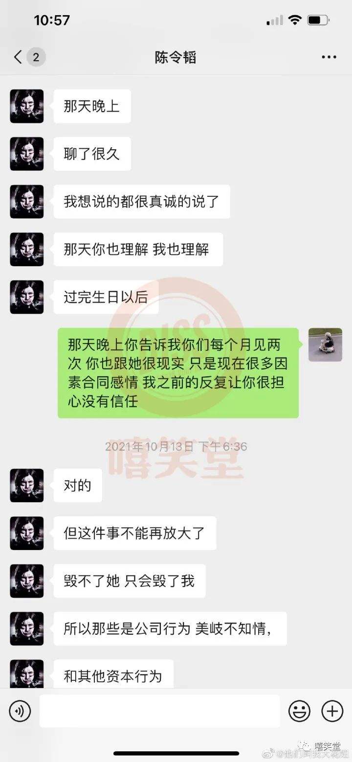异地聊天记录音乐(本地音乐怎么会有语音聊天)