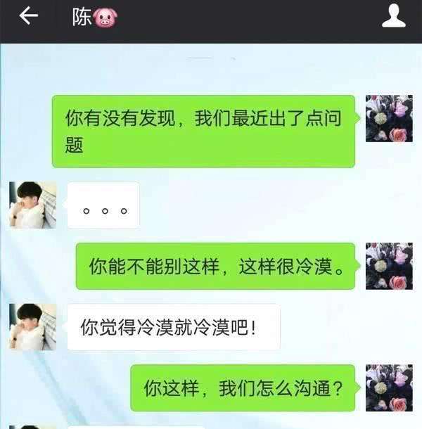 追男孩子的聊天记录过程(女生追男生聊天记录全过程)
