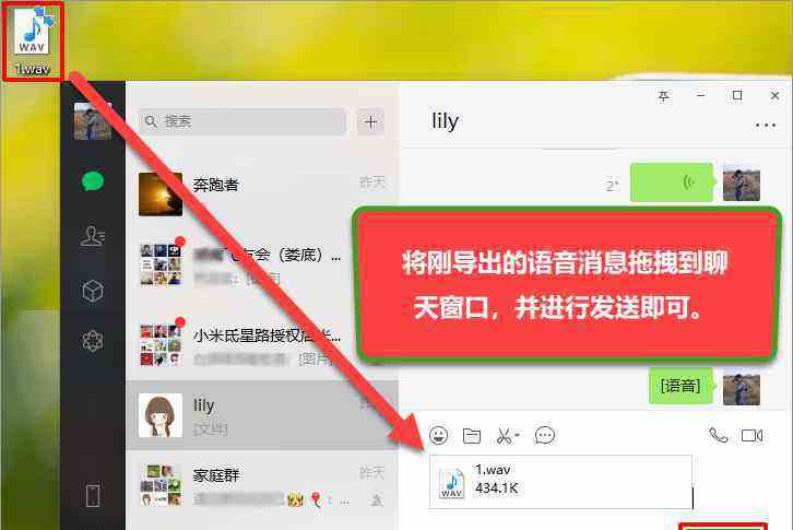 如果把聊天记录转发给别人(怎么把很多聊天纪录转发给别人)