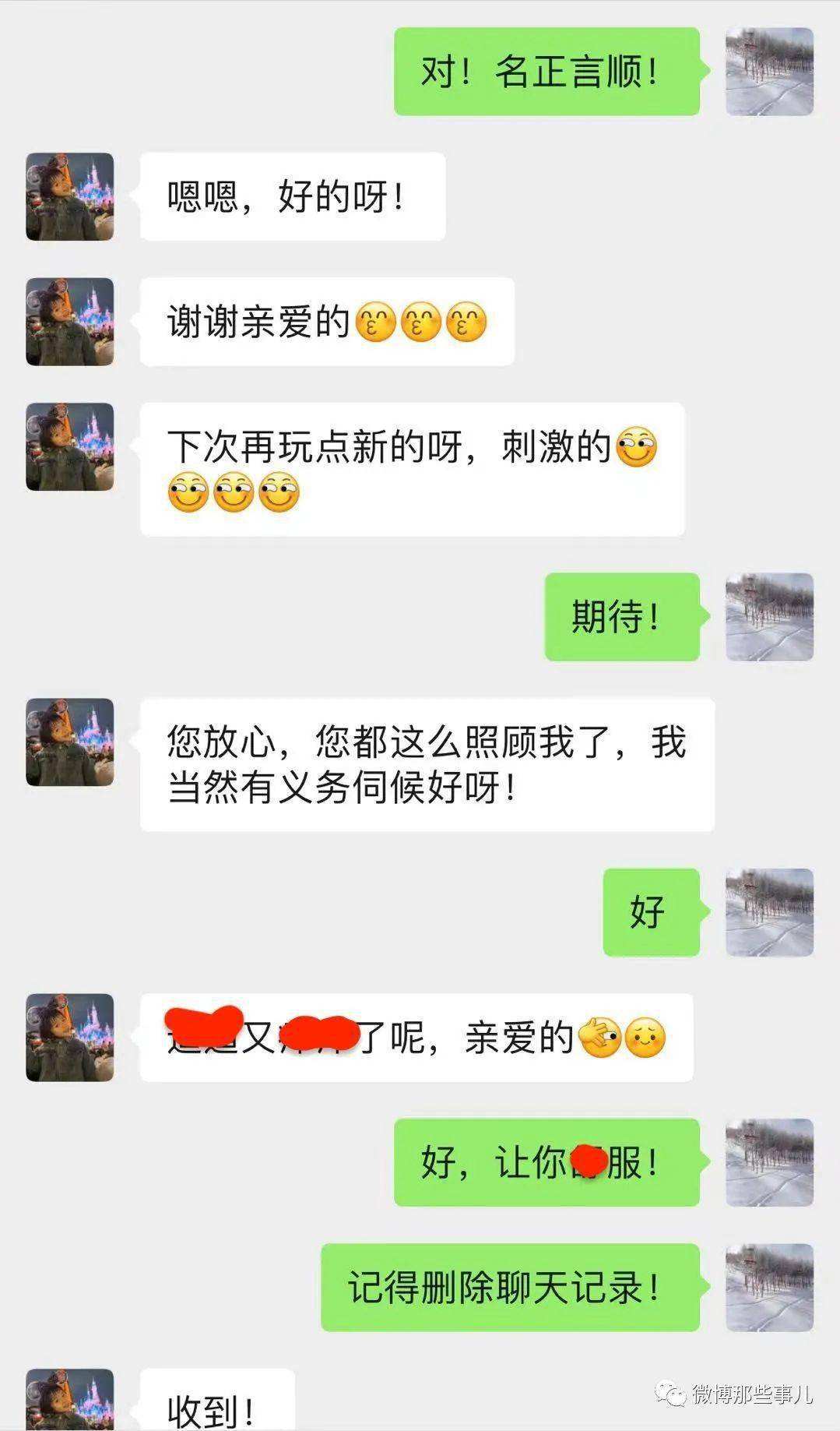 如果把聊天记录转发给别人(怎么把很多聊天纪录转发给别人)