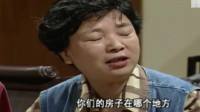 康家一家人聊天记录的简单介绍