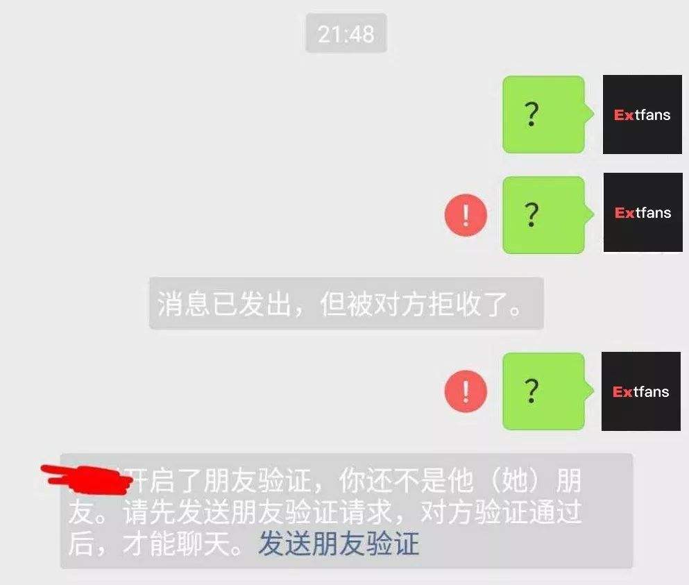 被别人拉黑了怎么找聊天记录(如何找回被拉黑的人的聊天记录)
