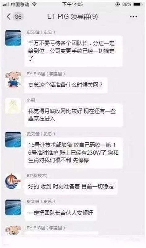 网警看得到聊天记录吗(网警可以查看聊天记录吗)