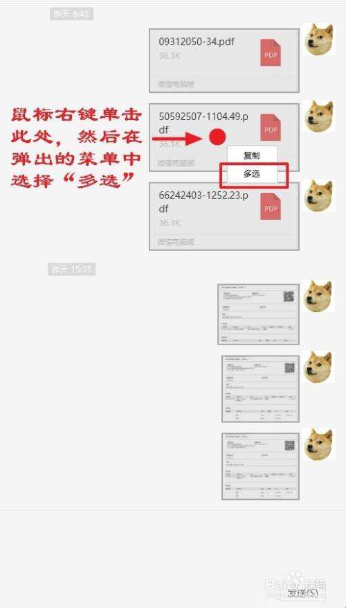 微信电脑版聊天记录乱码(电脑微信聊天记录文件打开是乱码)
