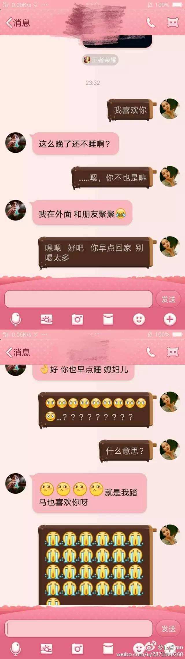某人聊天记录莫名其妙没了(和某个人的聊天记录突然没有了)