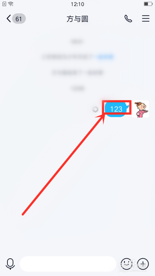 qq聊天怎么复制聊天记录的简单介绍
