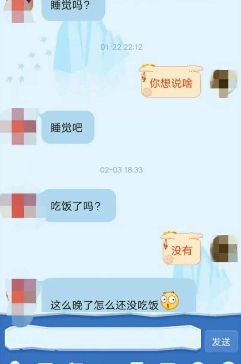 相亲扎心聊天记录(成功的相亲聊天记录)