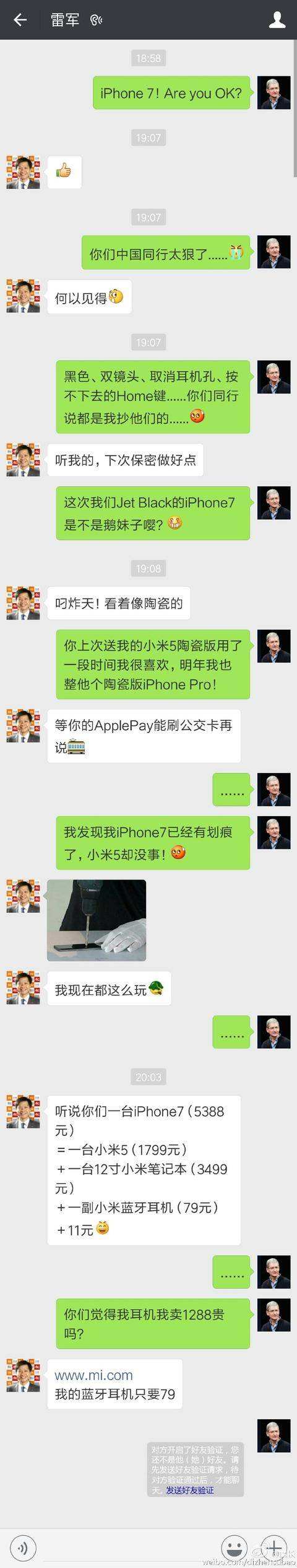 苹果7截取更多聊天记录(苹果7p聊天记录怎么截长图)