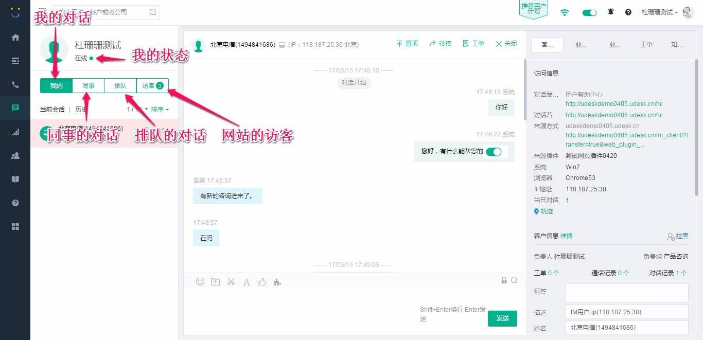 移动客服短信聊天记录(移动客服通话记录保存多久)