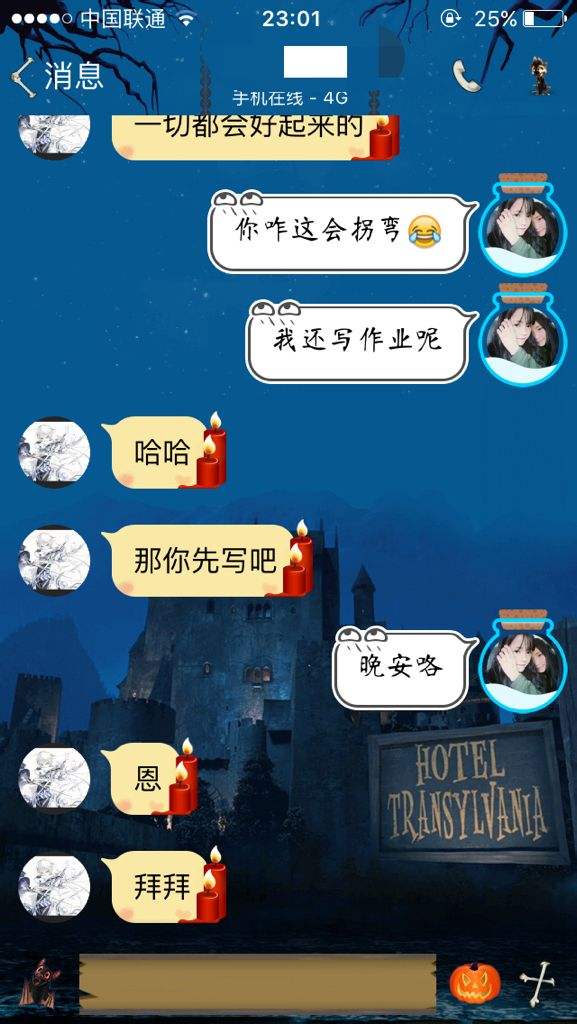 关于男女两人聊天记录可以分开吗的信息