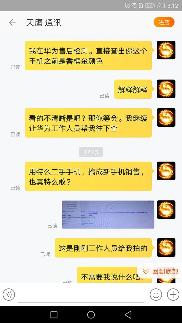 天猫和卖家聊天记录会退出吗(淘宝客服和买家的聊天记录会保存多久)