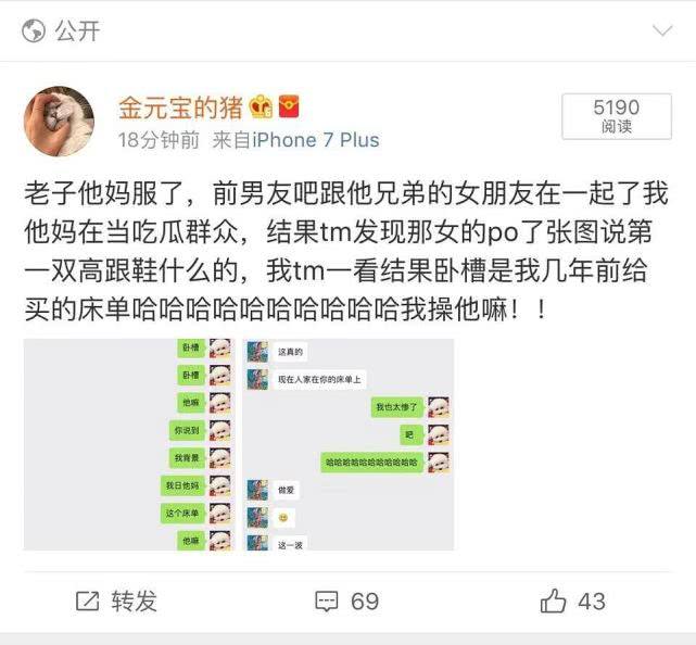 军校会查聊天记录吗(部队查得出聊天记录吗)