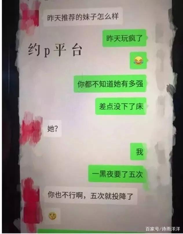 渣男良家聊天记录(忍不住找渣男聊天怎么办)