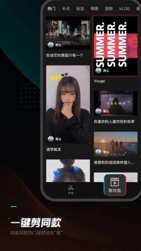聊天记录剪映(剪映聊天对话框)