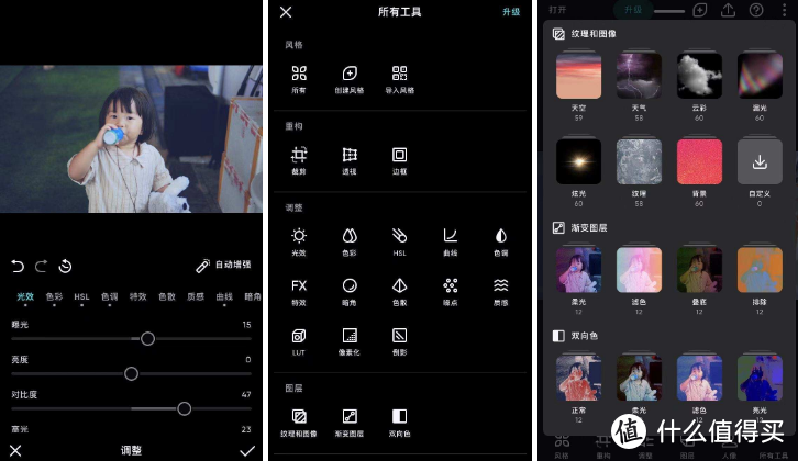 聊天记录剪映(剪映聊天对话框)
