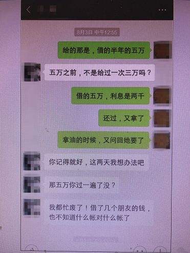 我骗了你聊天记录(我被诈骗了聊天记录删掉了怎么办)