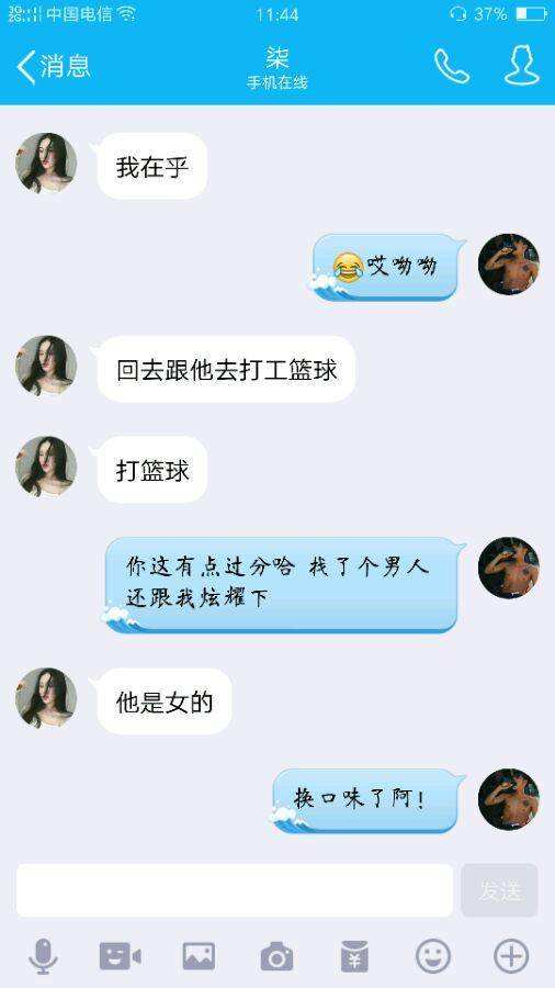 我骗了你聊天记录(我被诈骗了聊天记录删掉了怎么办)