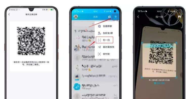 qq导入聊天记录不完整(为什么聊天记录无法导出)