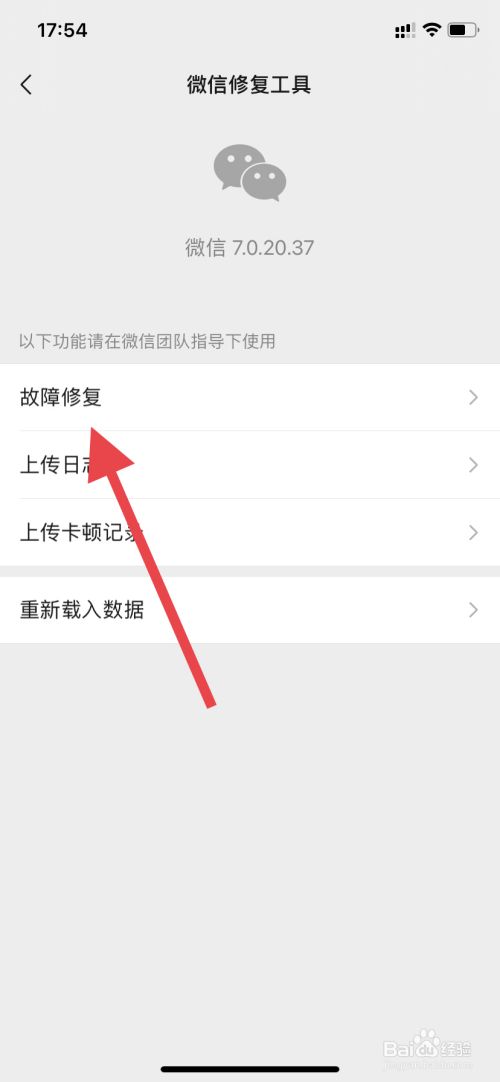 苹果6聊天记录怎么样恢复(苹果6怎么恢复微信聊天记录)
