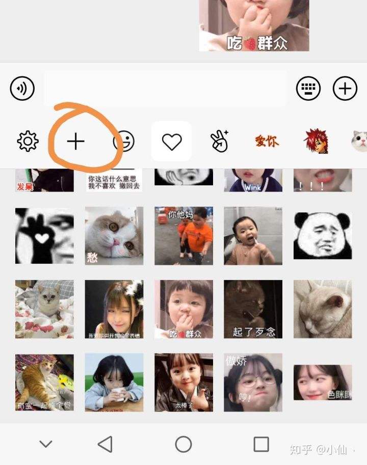 微信聊天记录和表情包(微信聊天记录和表情包都没了)