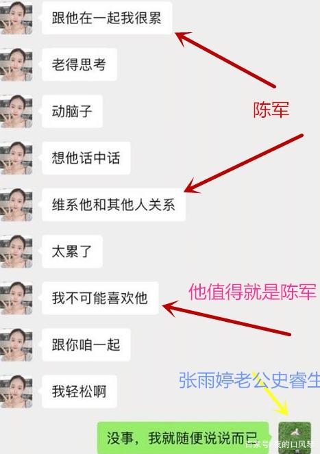 包含聊天记录绿地为什么会变深的词条
