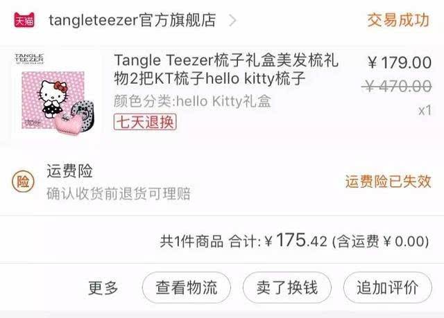 聊天记录男友送礼物(男朋友送礼物真实图片)