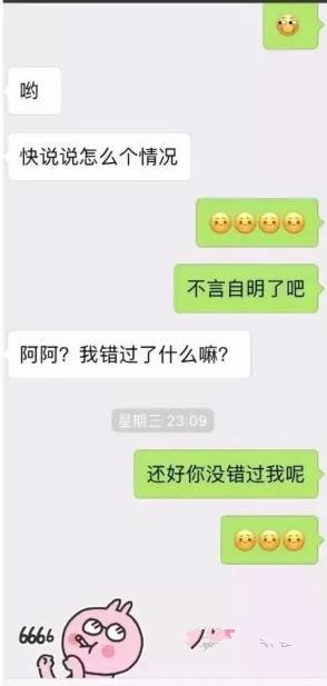 虎扑聊天记录(虎扑主页访客记录)
