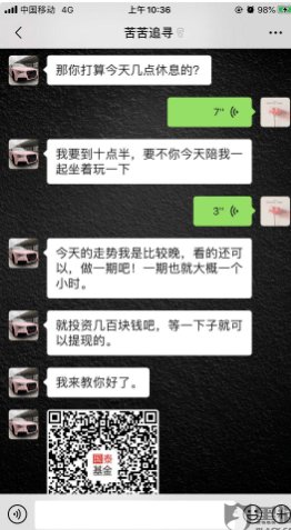 佳缘找不到曾经的聊天记录了(佳缘聊天记录删除了还能找回来吗)