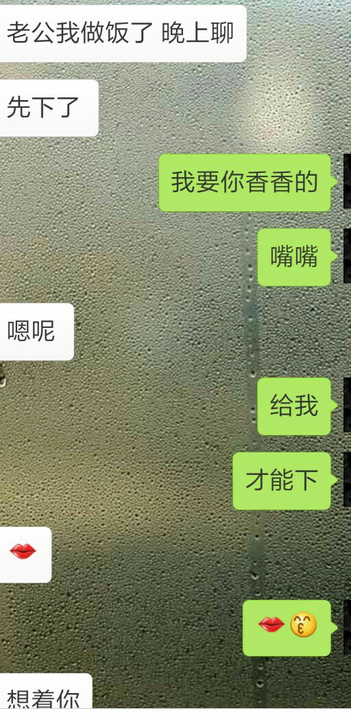 聊天记录总想去看(聊天记录总想去看歌词)