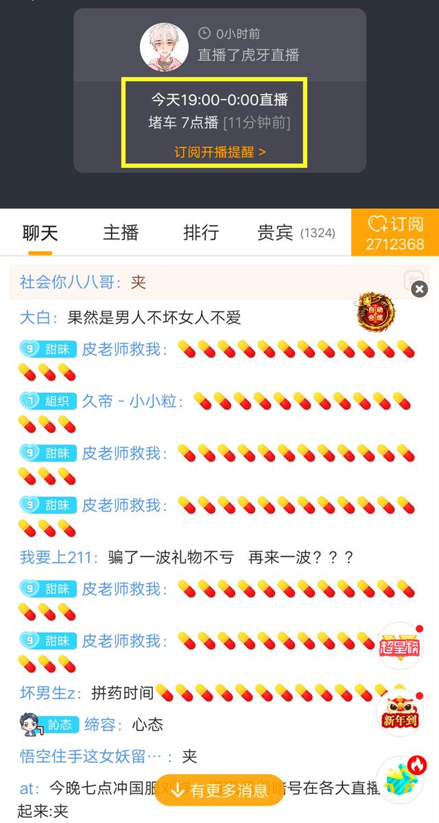 韩涵女粉聊天记录(韩涵女粉丝聊天记录)