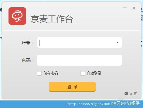 京麦聊天记录(京东聊天记录怎么导出)