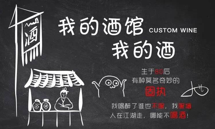 约酒没有聊天记录(有人约酒怎么回应?)