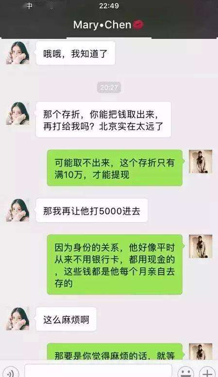 微信聊天记录自导自演(微信自导自演聊天记录软件)