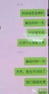 微信聊天记录自导自演(微信自导自演聊天记录软件)