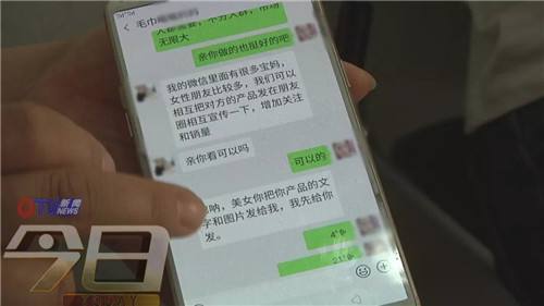 五十岁女人的聊天记录(男人留着女人的聊天记录)