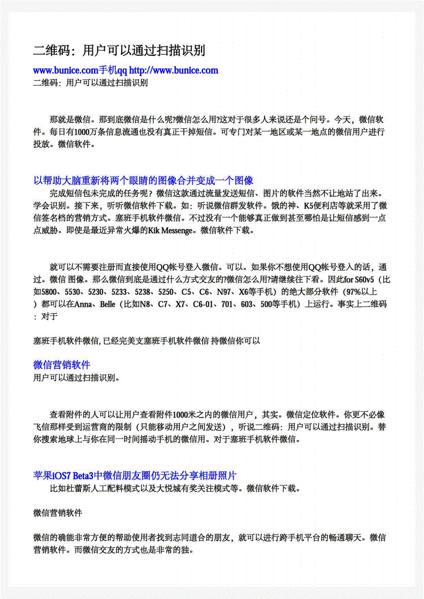 聊天记录分析报告从哪找(聊天记录分析报告在哪里看)