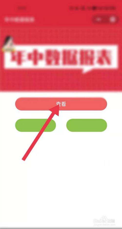 聊天记录分析报告从哪找(聊天记录分析报告在哪里看)