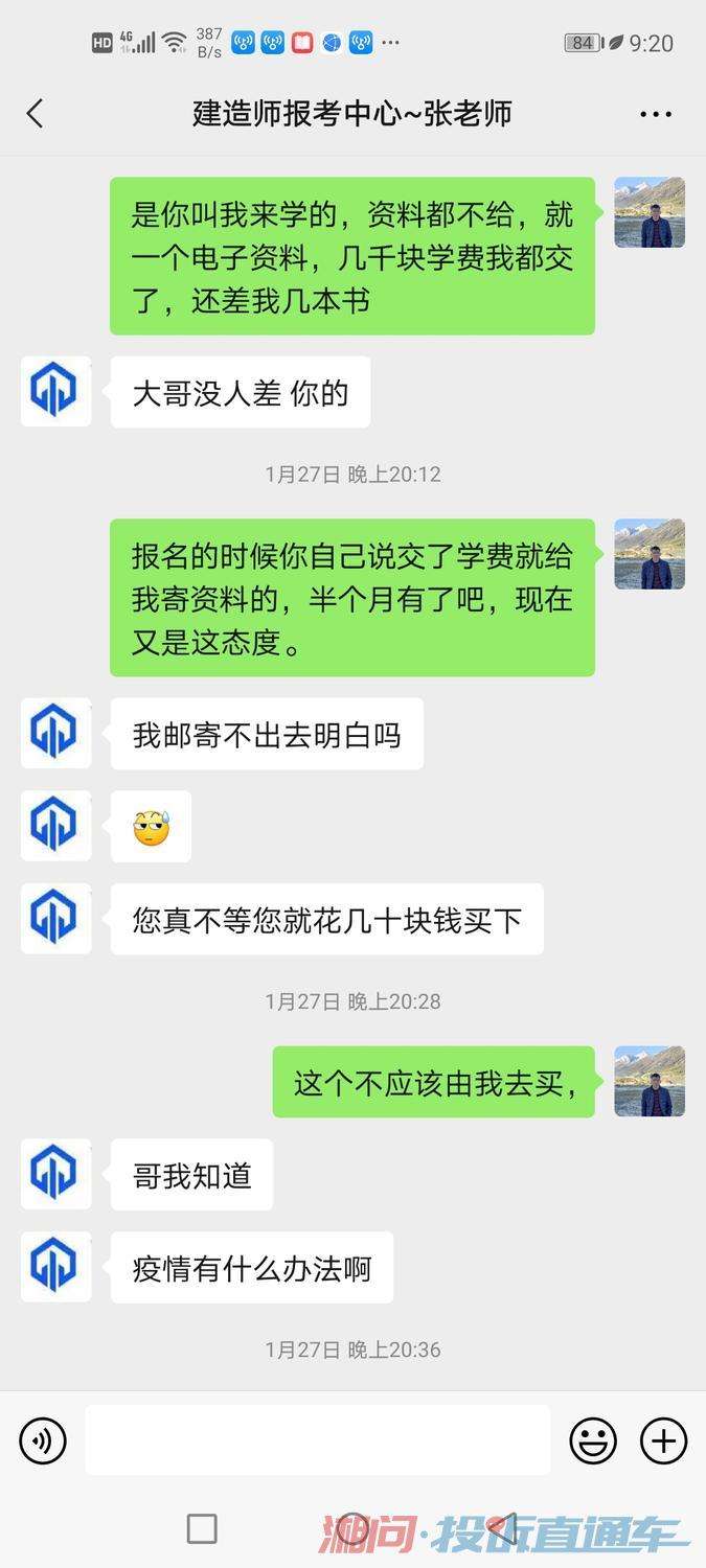 聊天记录截图能当凭证吗(聊天记录截图可以当证据吗)