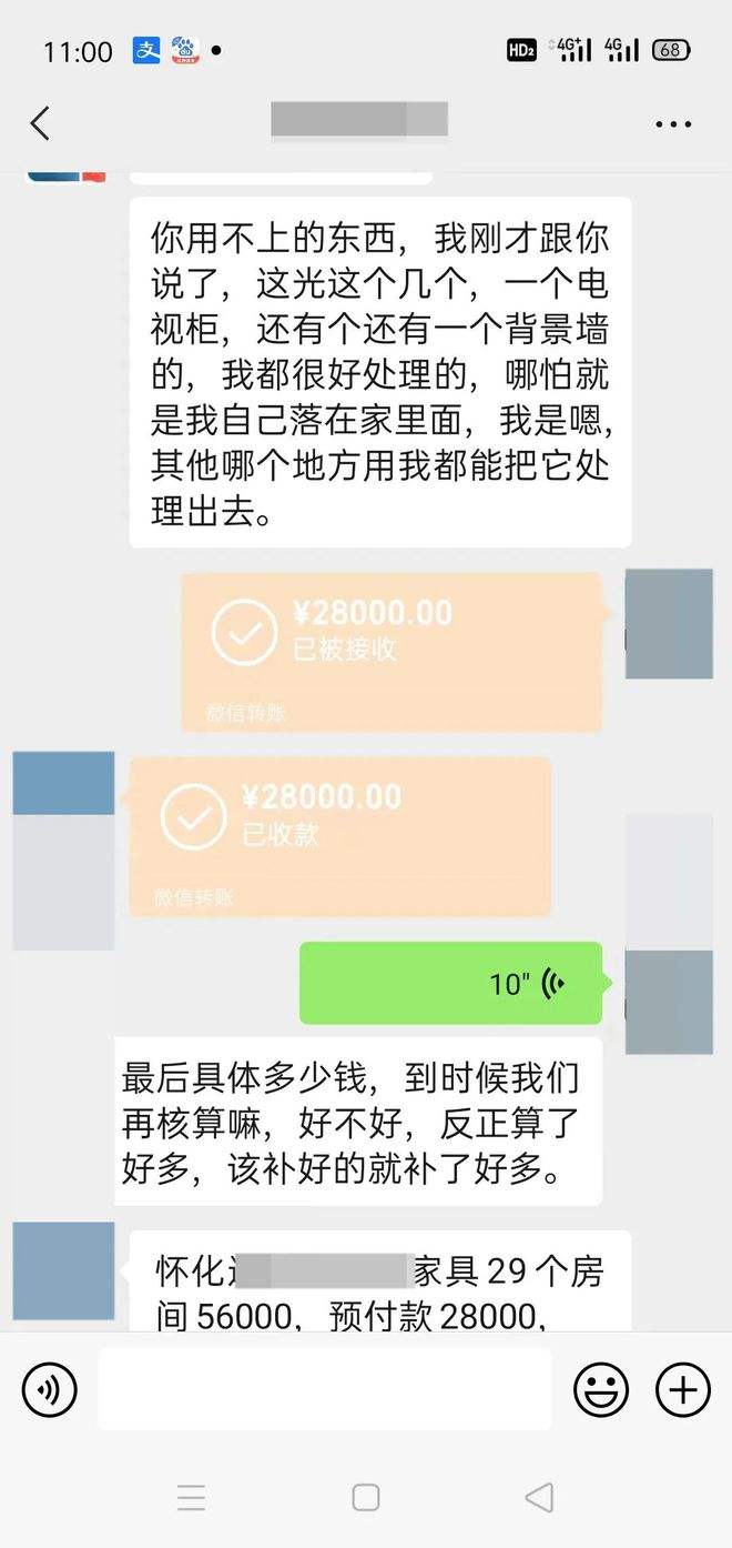 聊天记录截图能当凭证吗(聊天记录截图可以当证据吗)