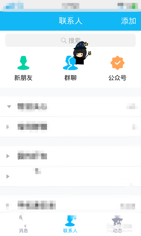 退群怎么查看聊天记录(退群了怎么查看聊天记录)