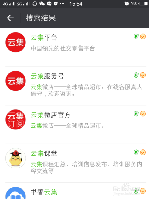在哪里查微店聊天记录(微店可以查到对方基本信息)