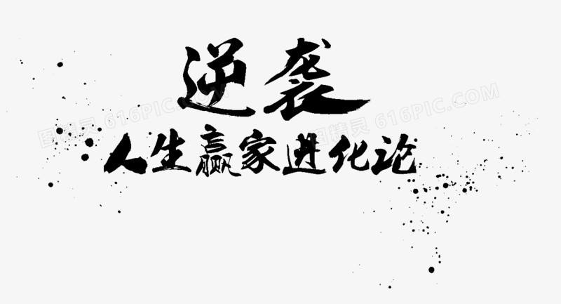 人生赢家聊天记录(人生大赢家怎么回复)